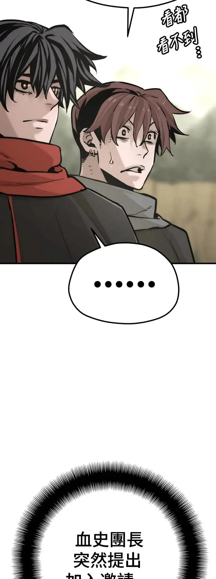 第94话108