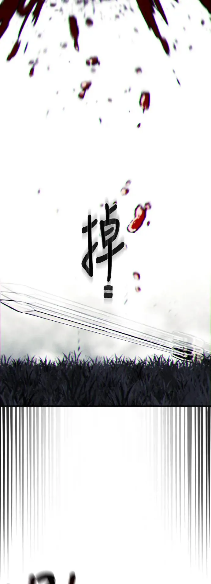 第85话30