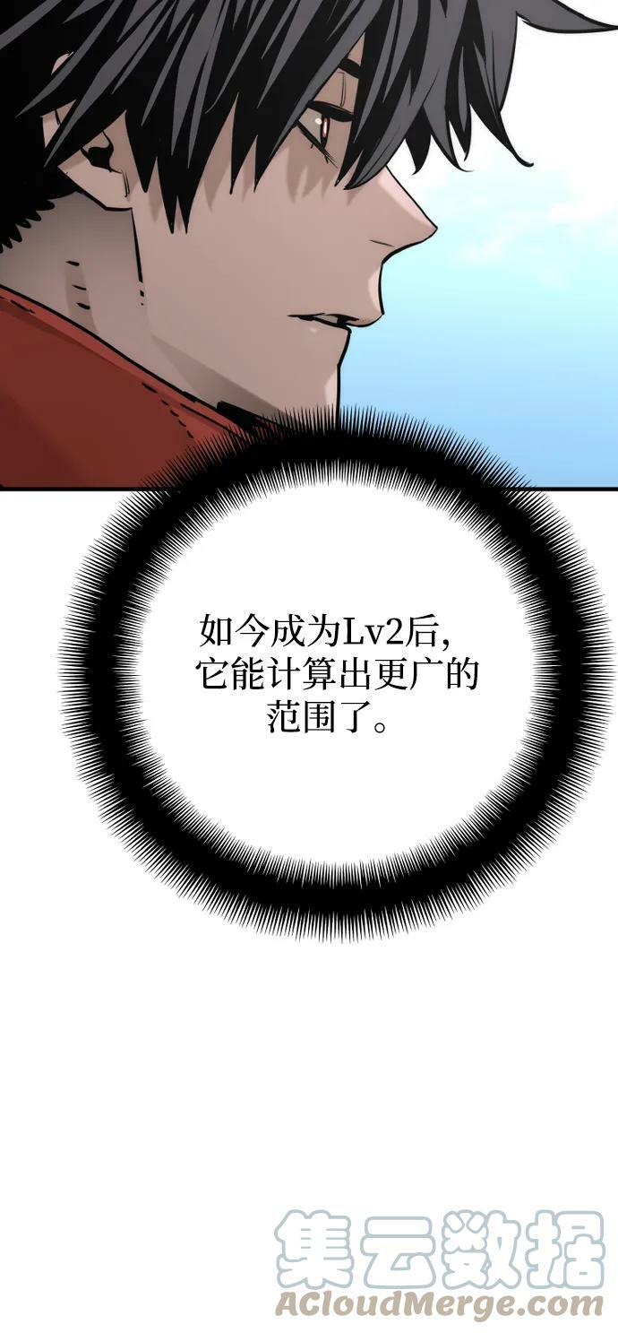 第75话28