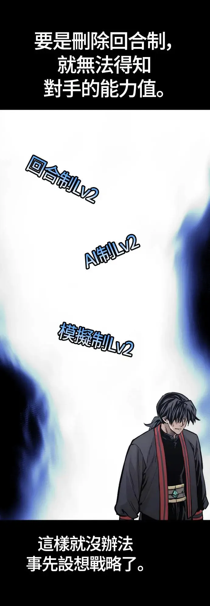 第109话73