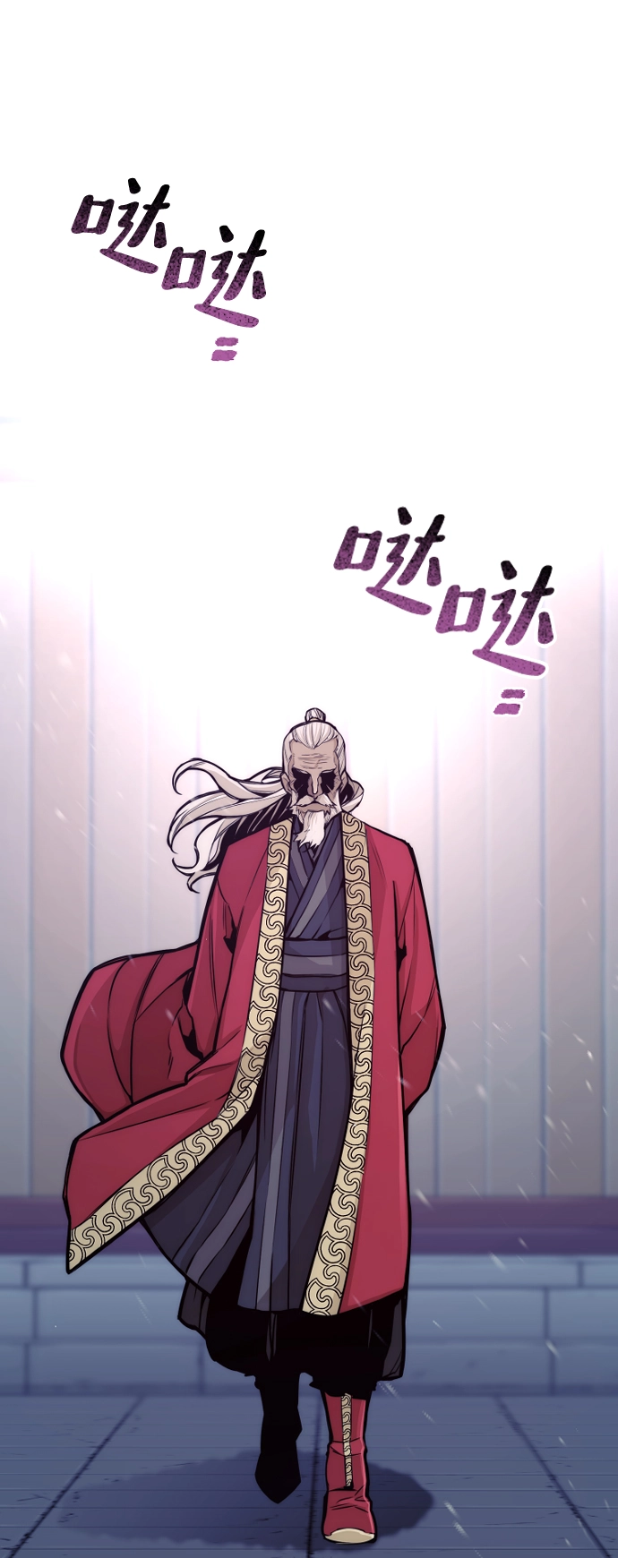 第54话5