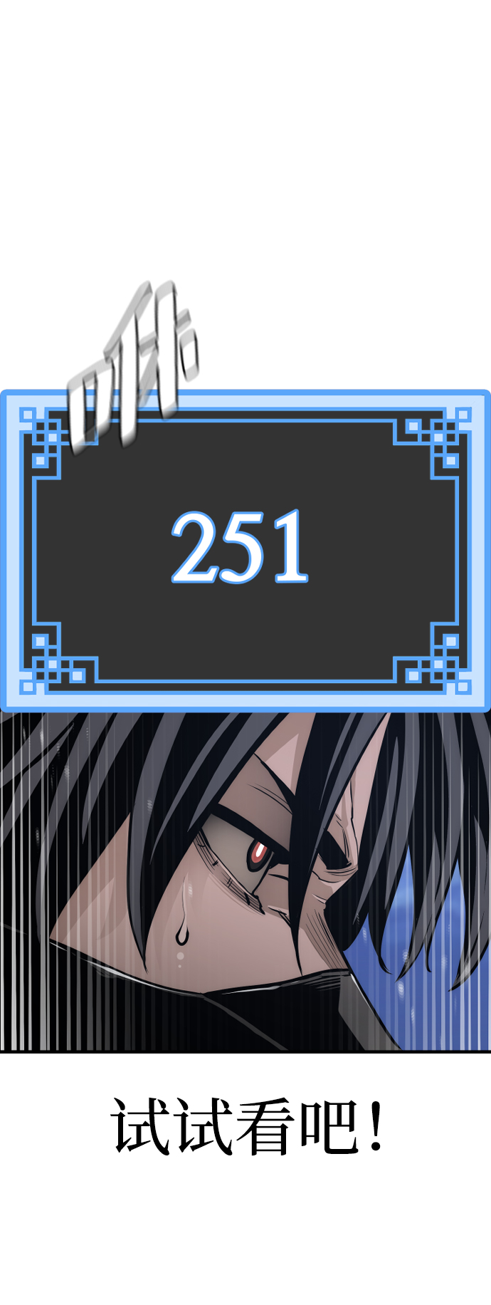 第60话7