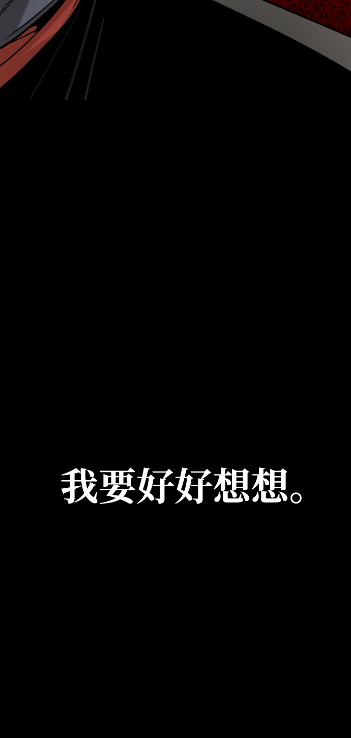 第19话95