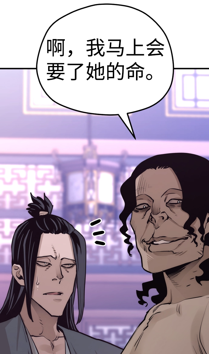 第66话42