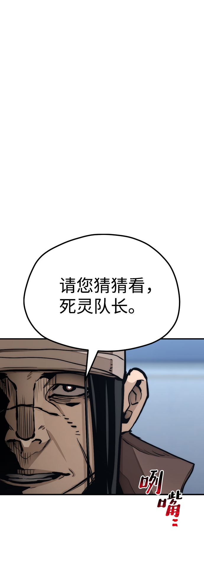 第49话6