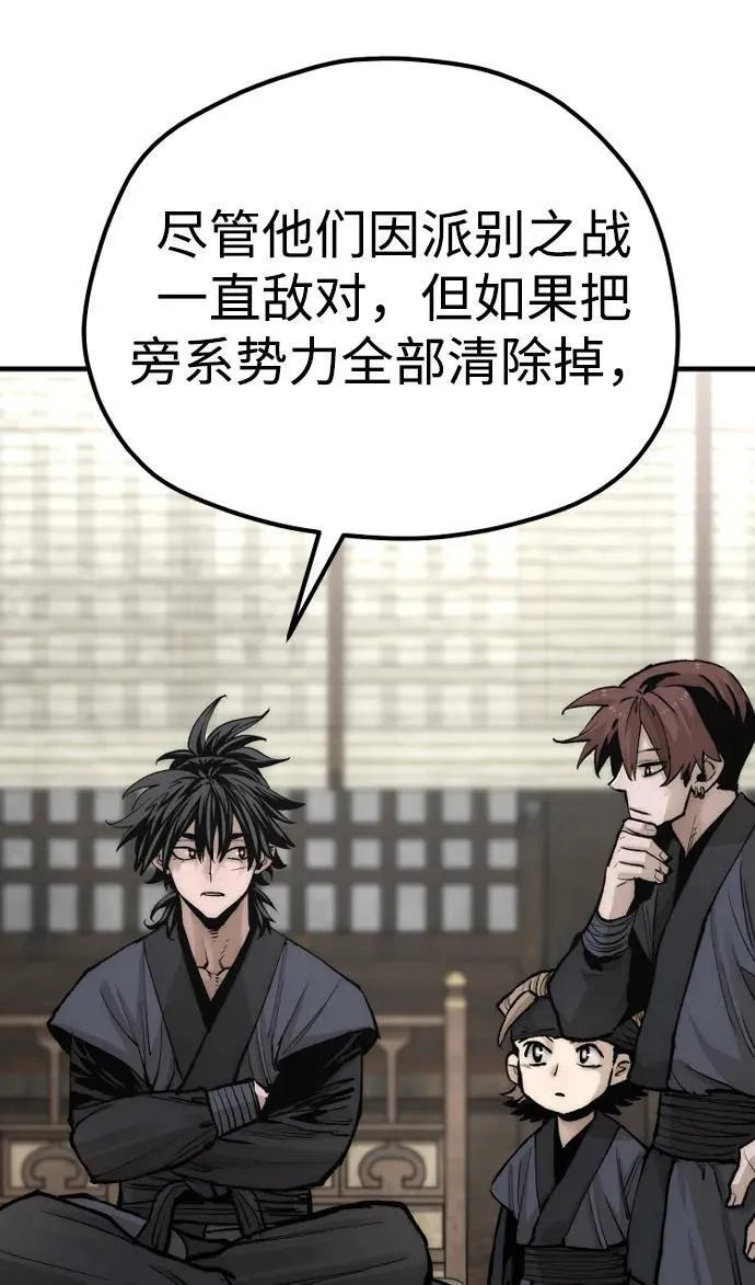 第135话97