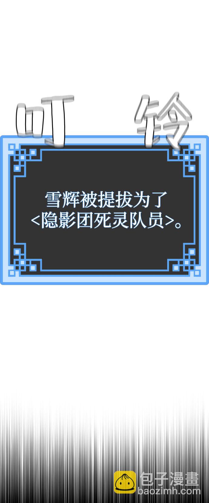 第36话173
