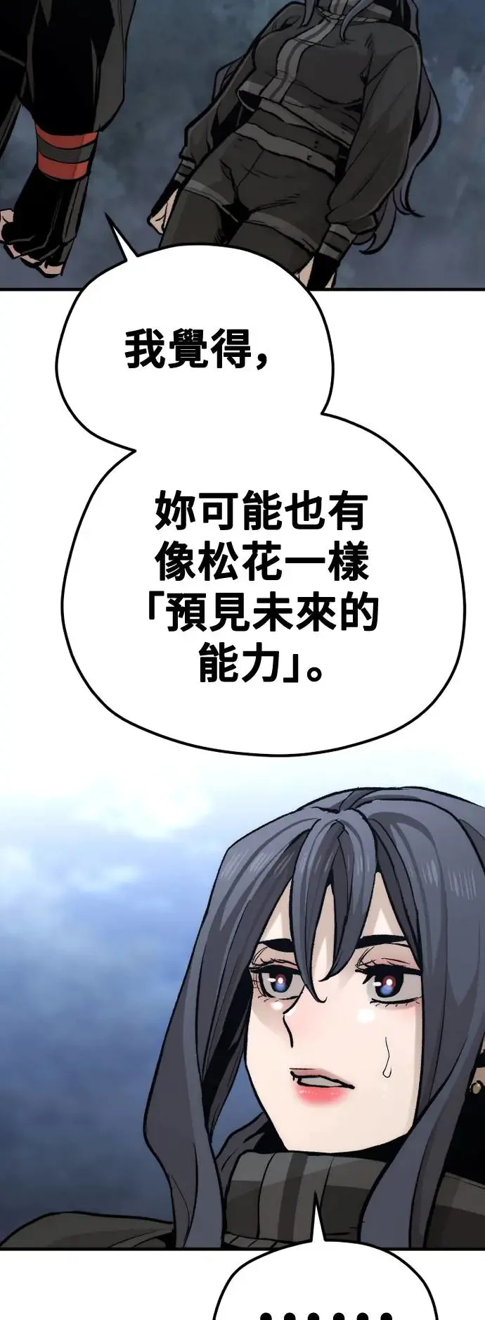 第101话90