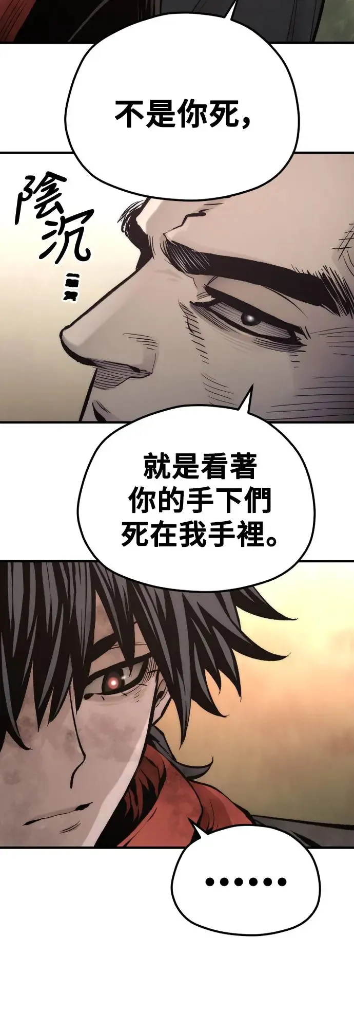 第109话8
