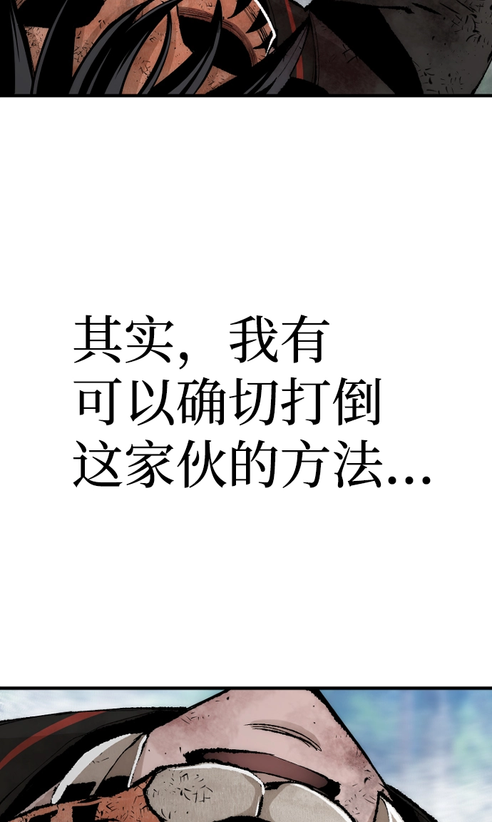 第50话65