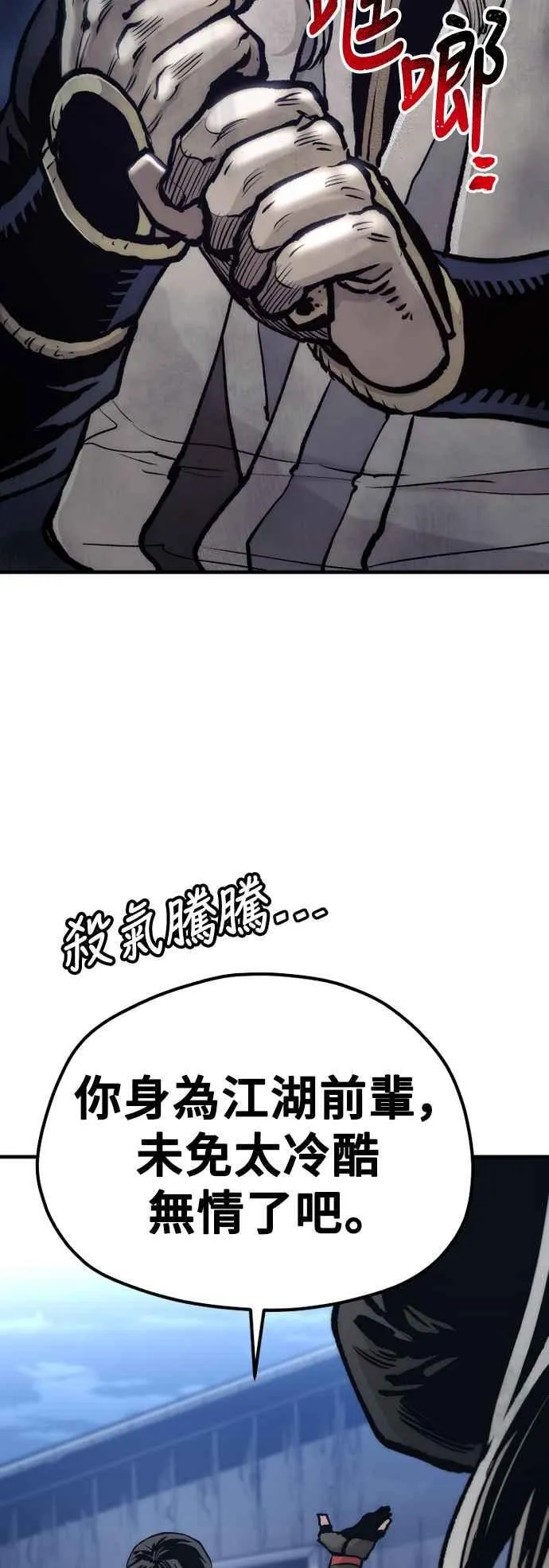 第120话34