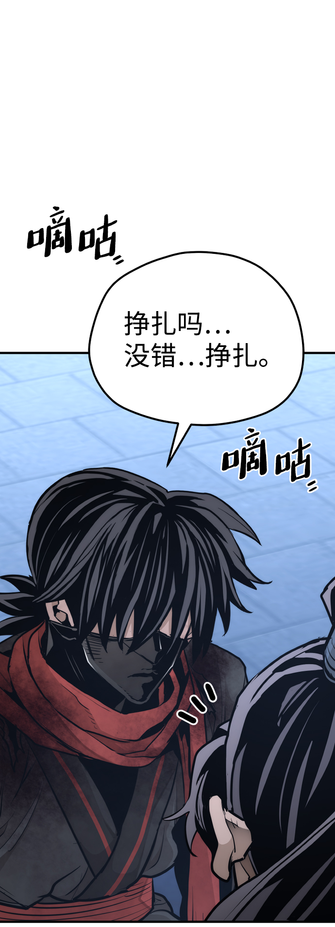 第64话75