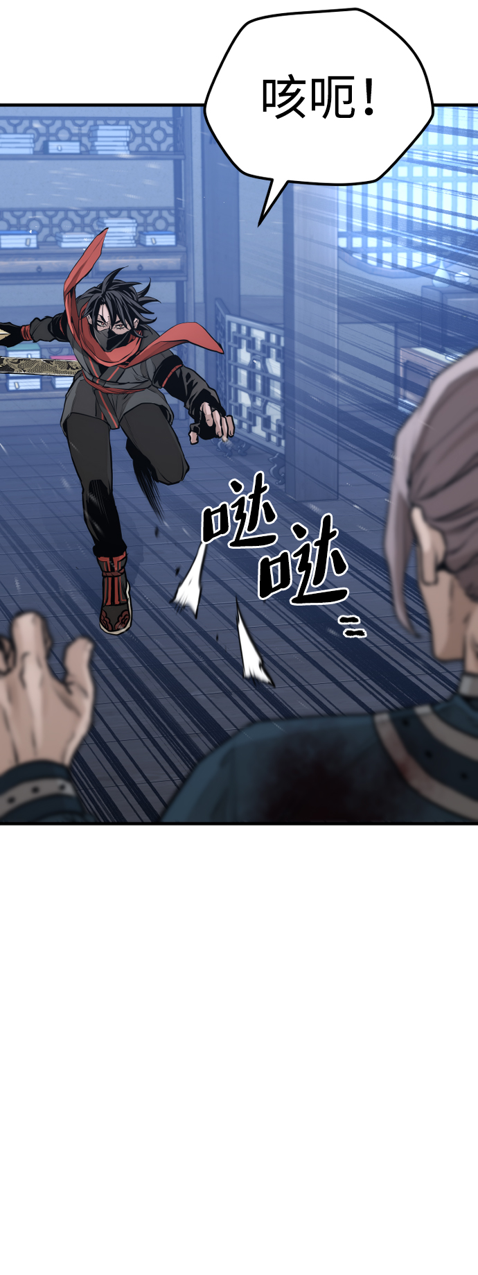 第61话44