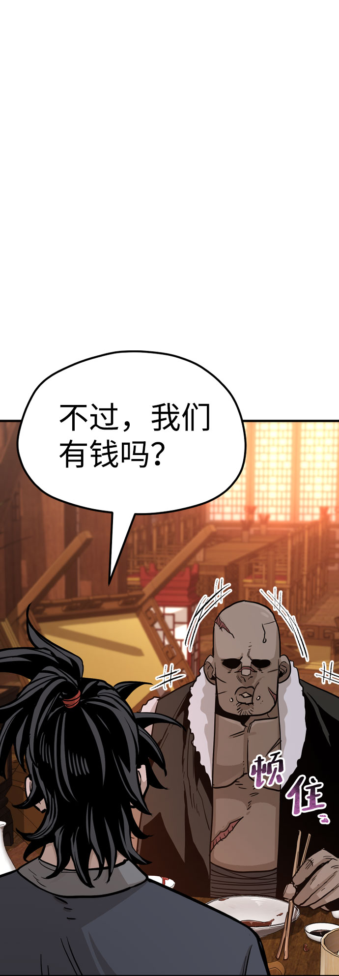 第39话135
