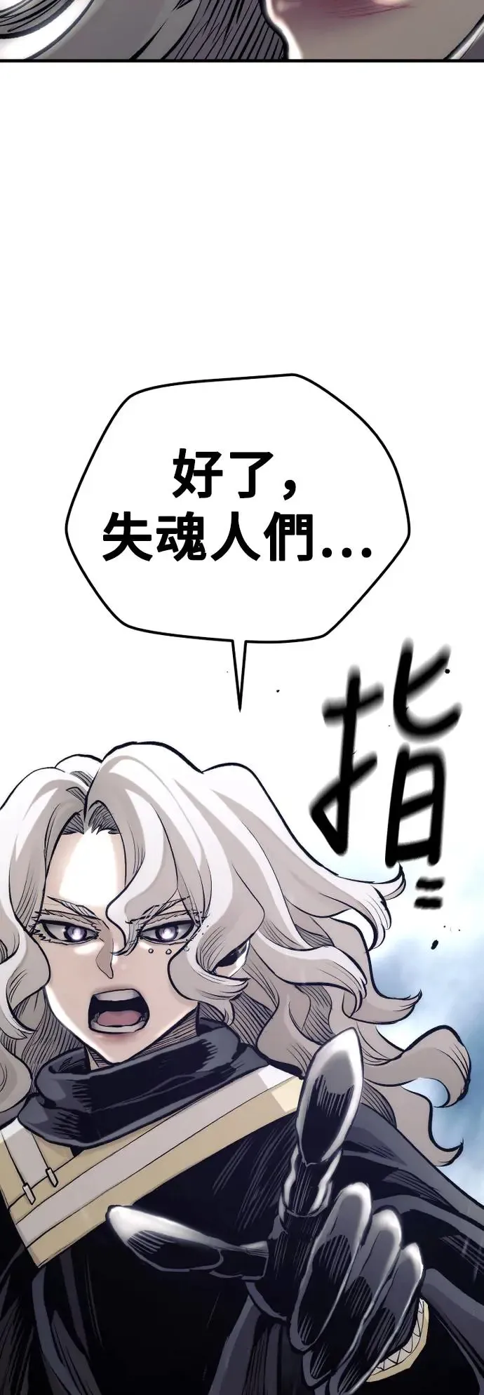 第104话98