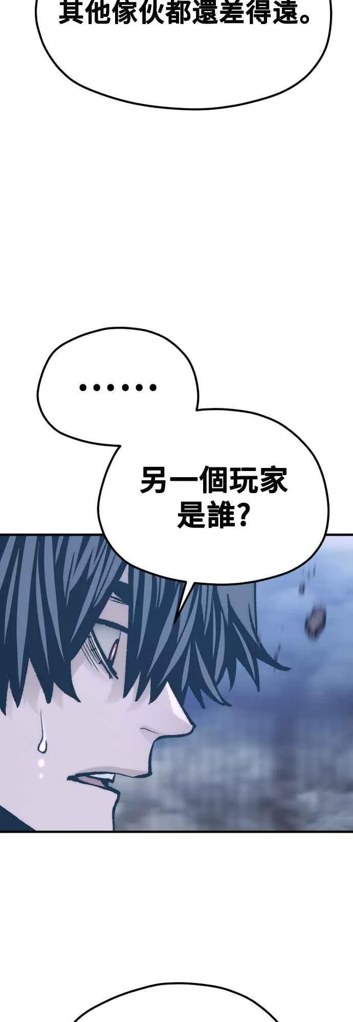 第127话17