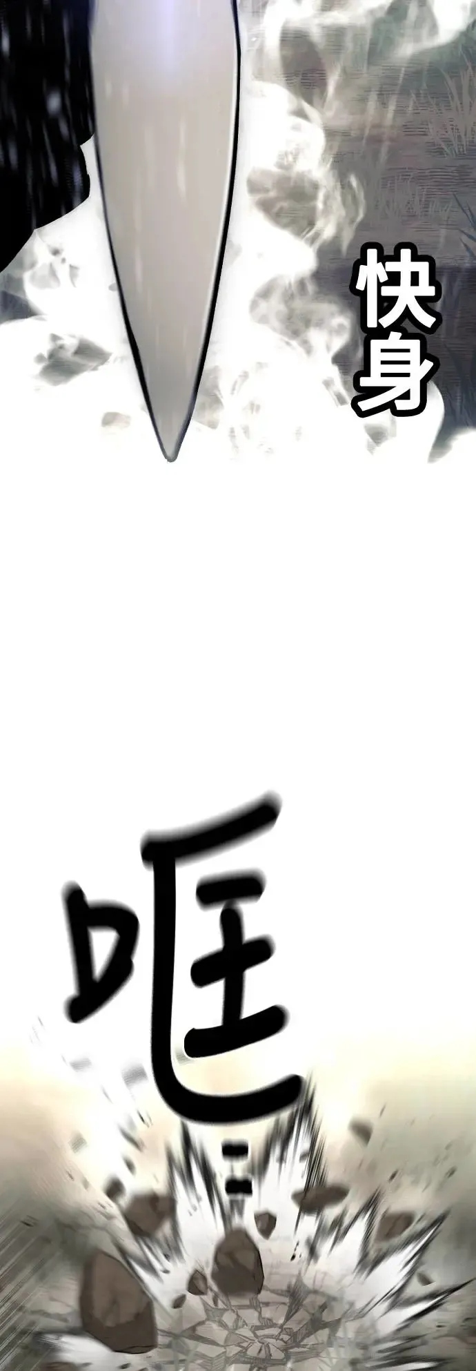 第114话21