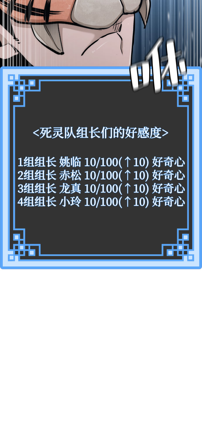 第46话80