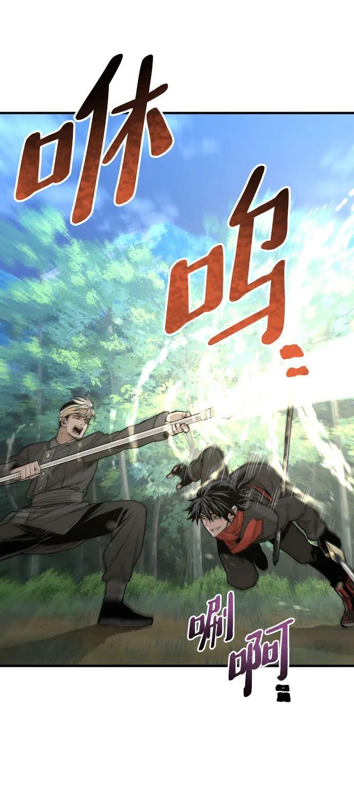第74话62