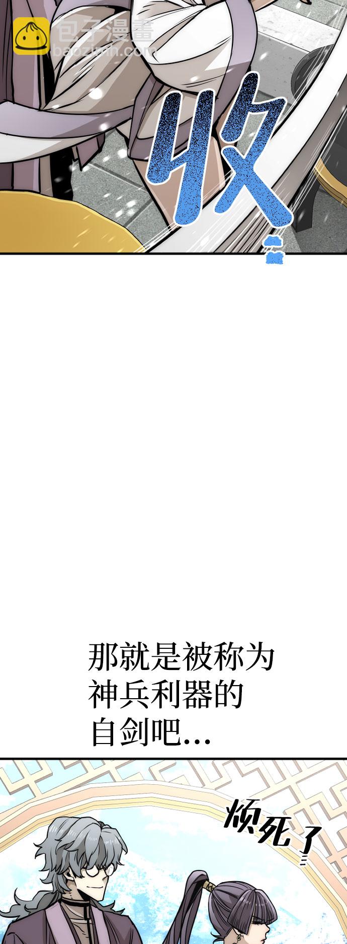 第33话68
