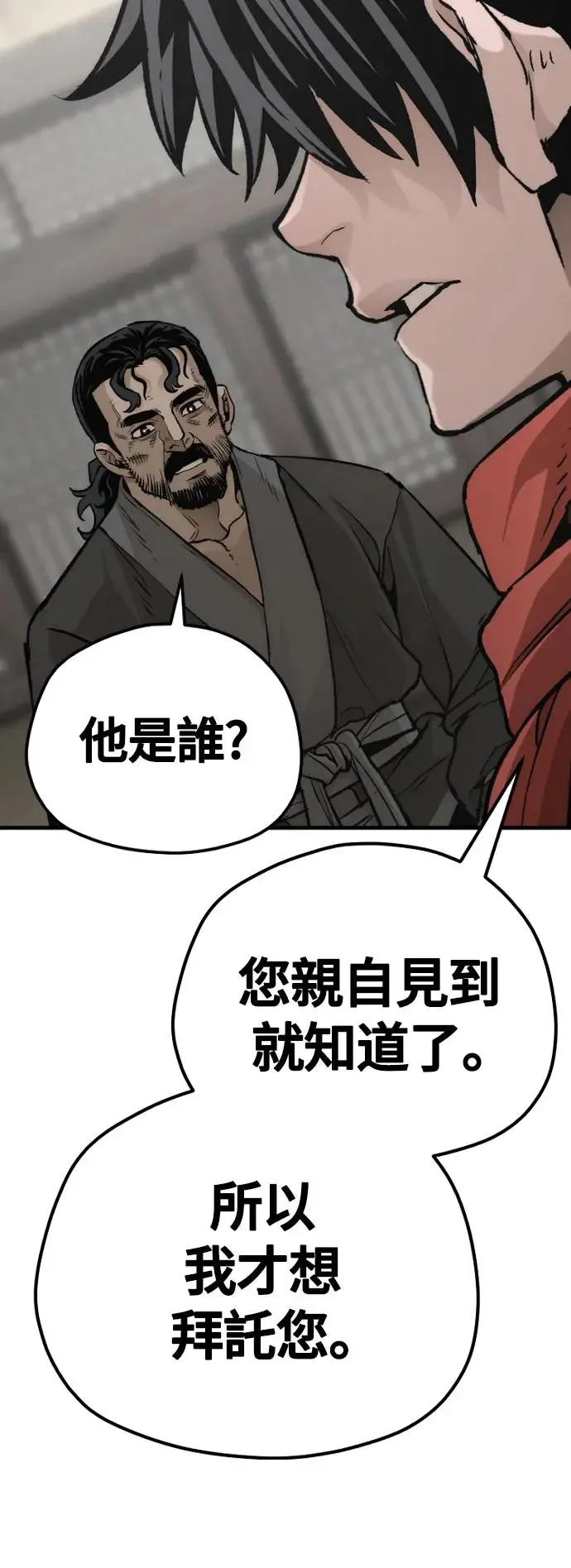 第102话69