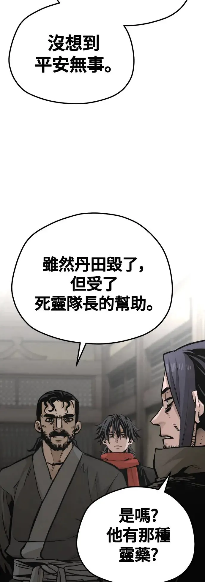 第103话58