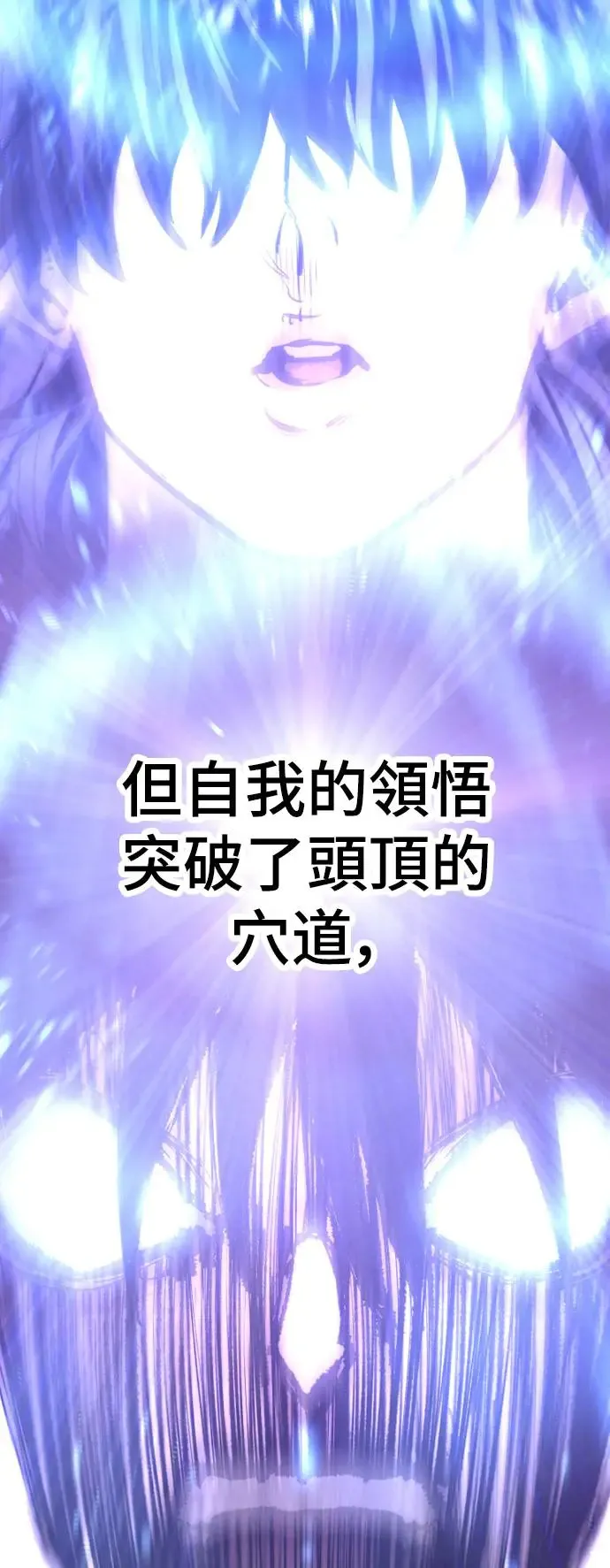 第83话113