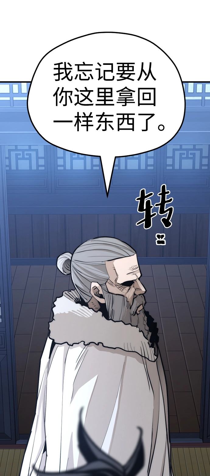 第44话63