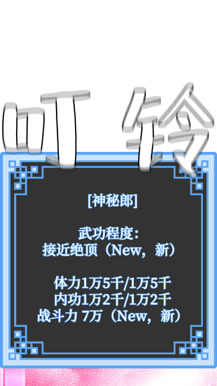 第21话89