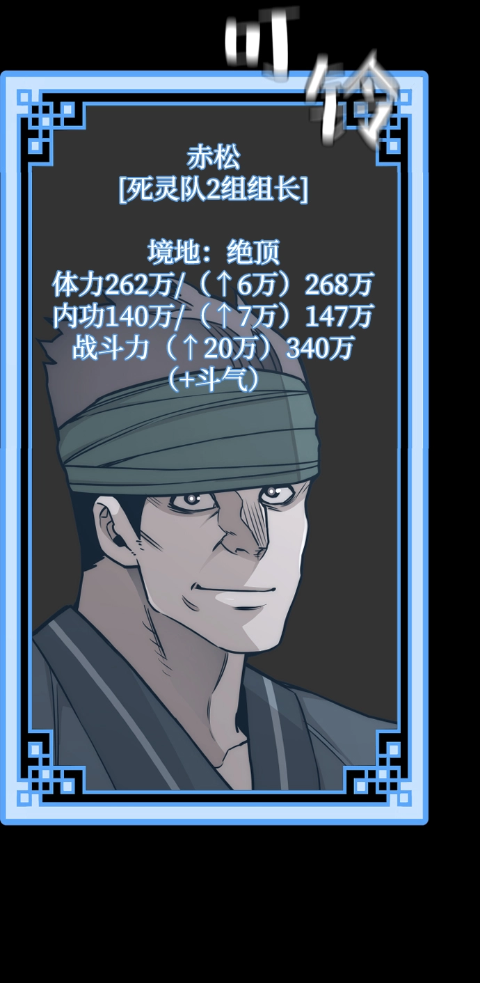 第58话15