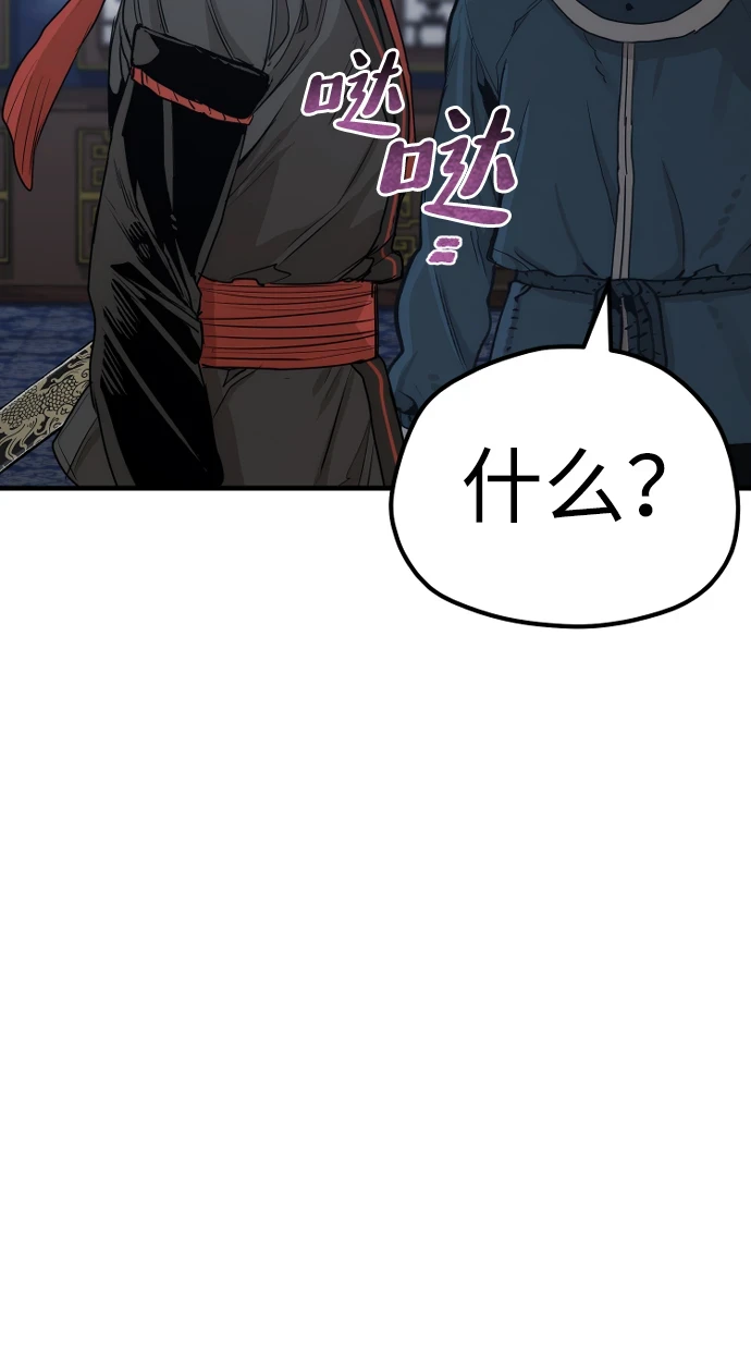 第71话34