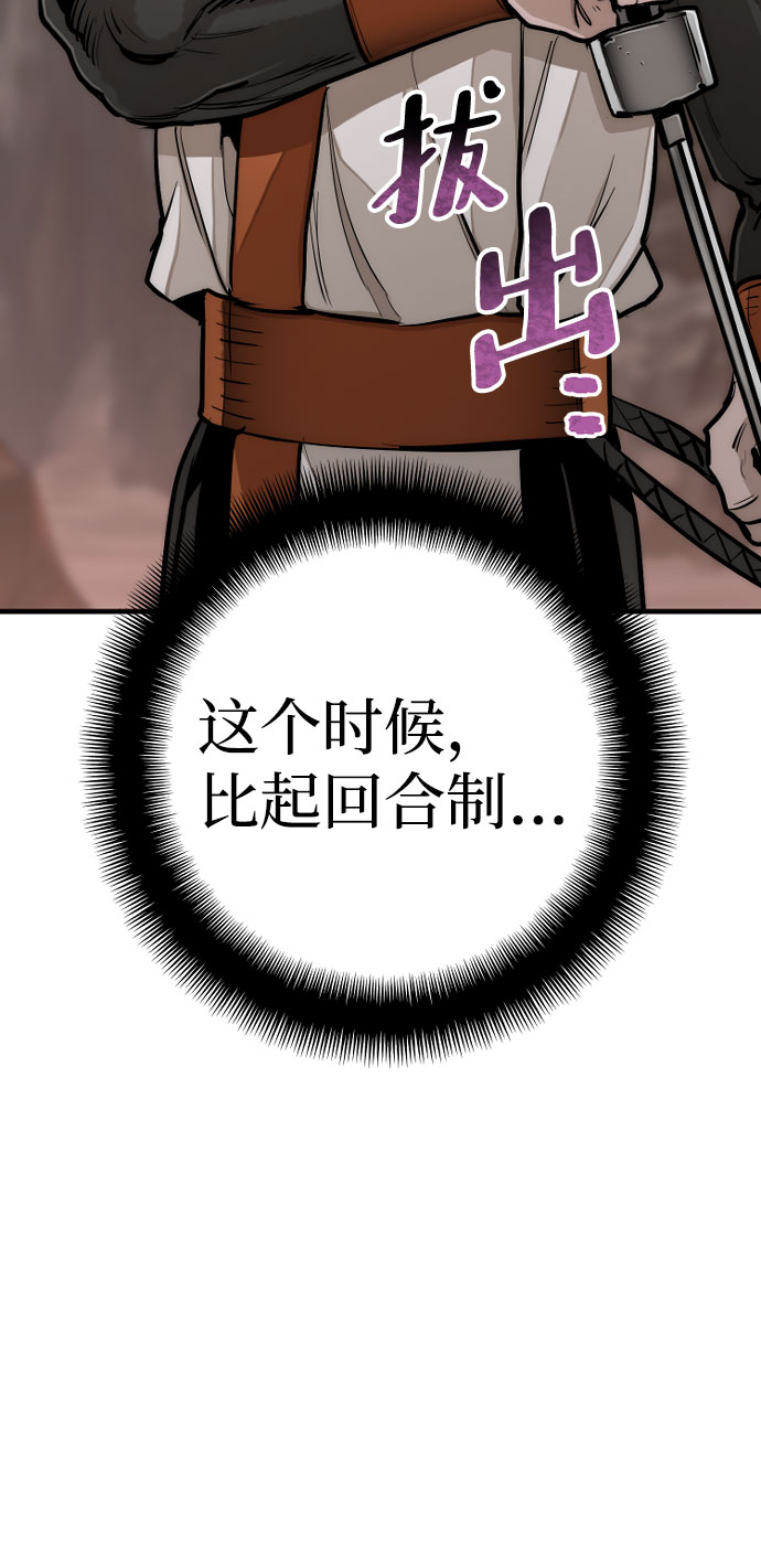 第43话12
