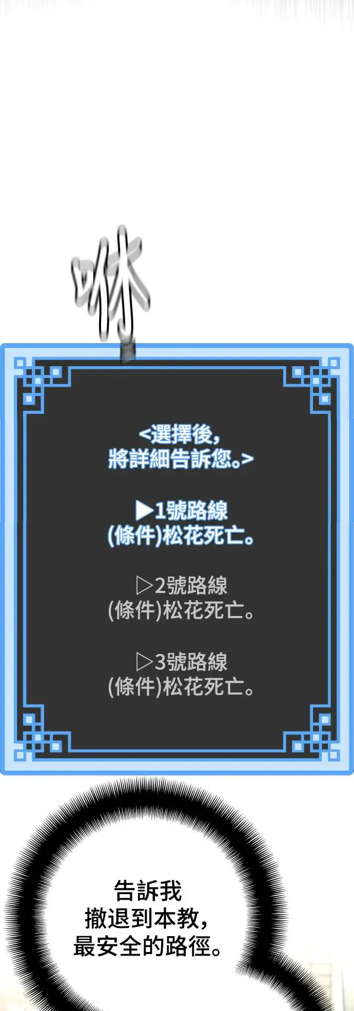 第102话13