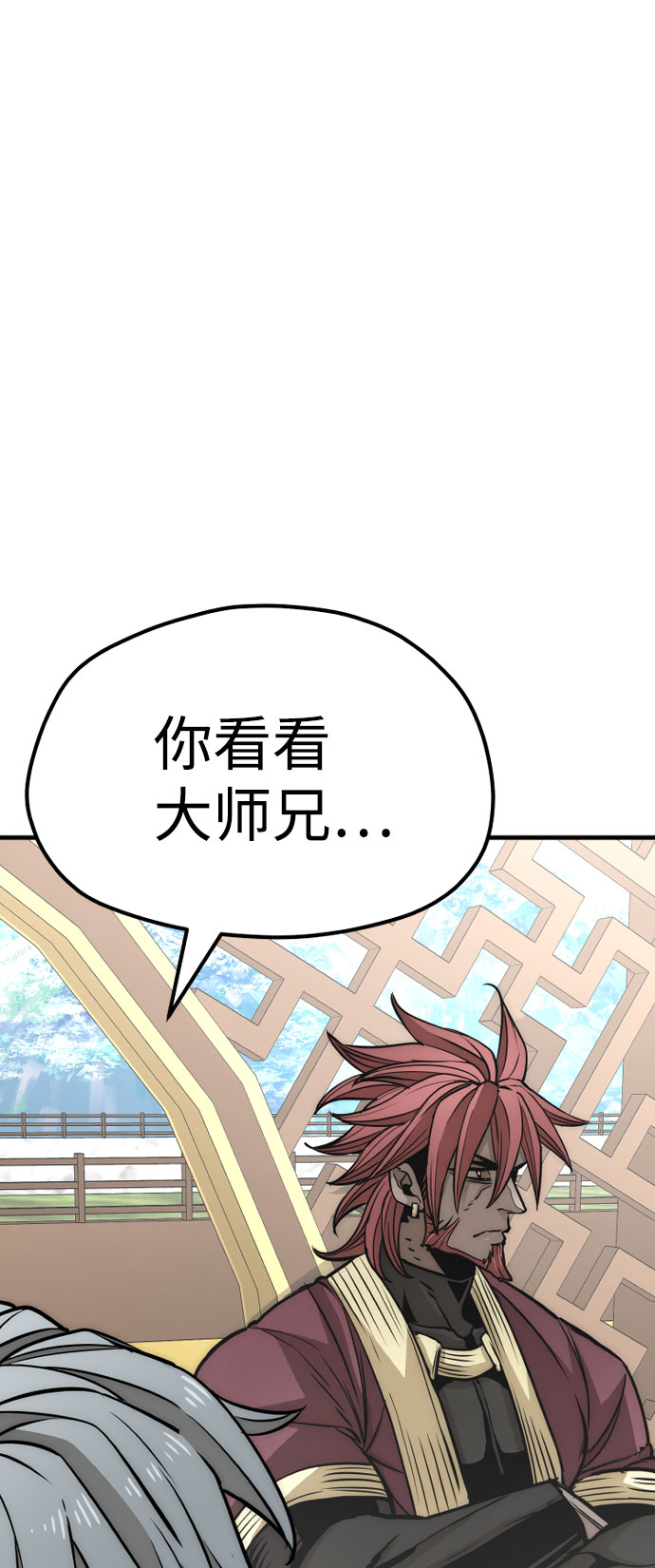 第33话63
