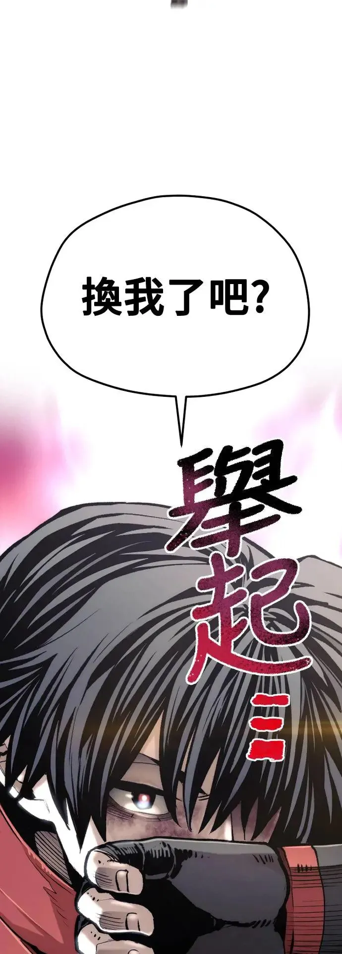 第117话93