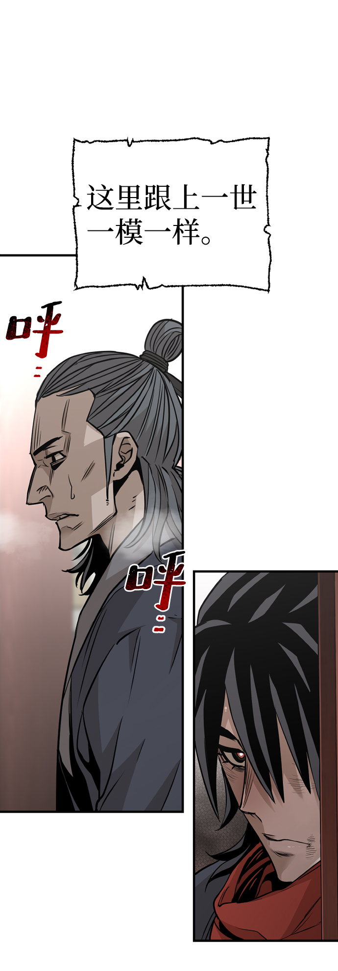第21话8