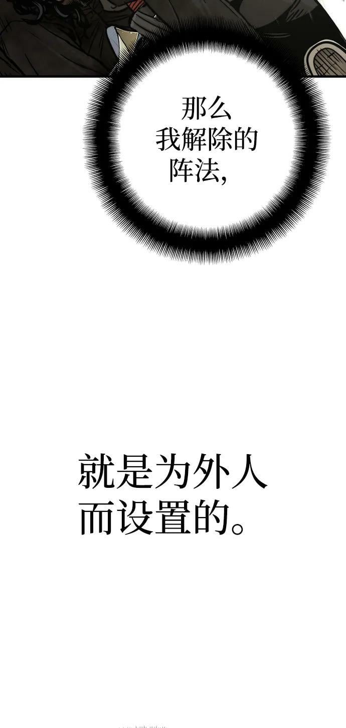 第79话71
