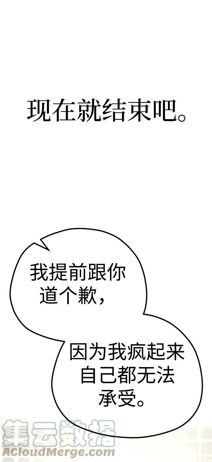 第76话104