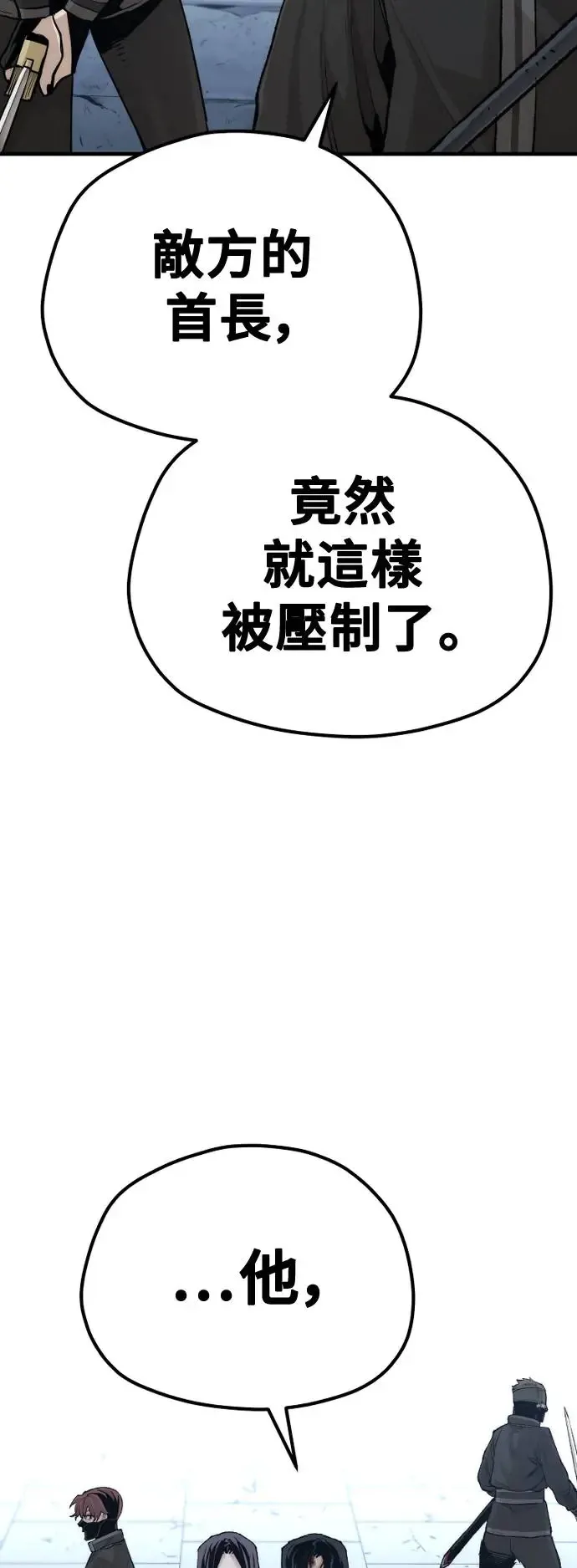 第100话17