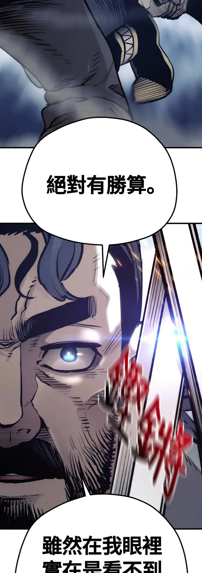 第106话28