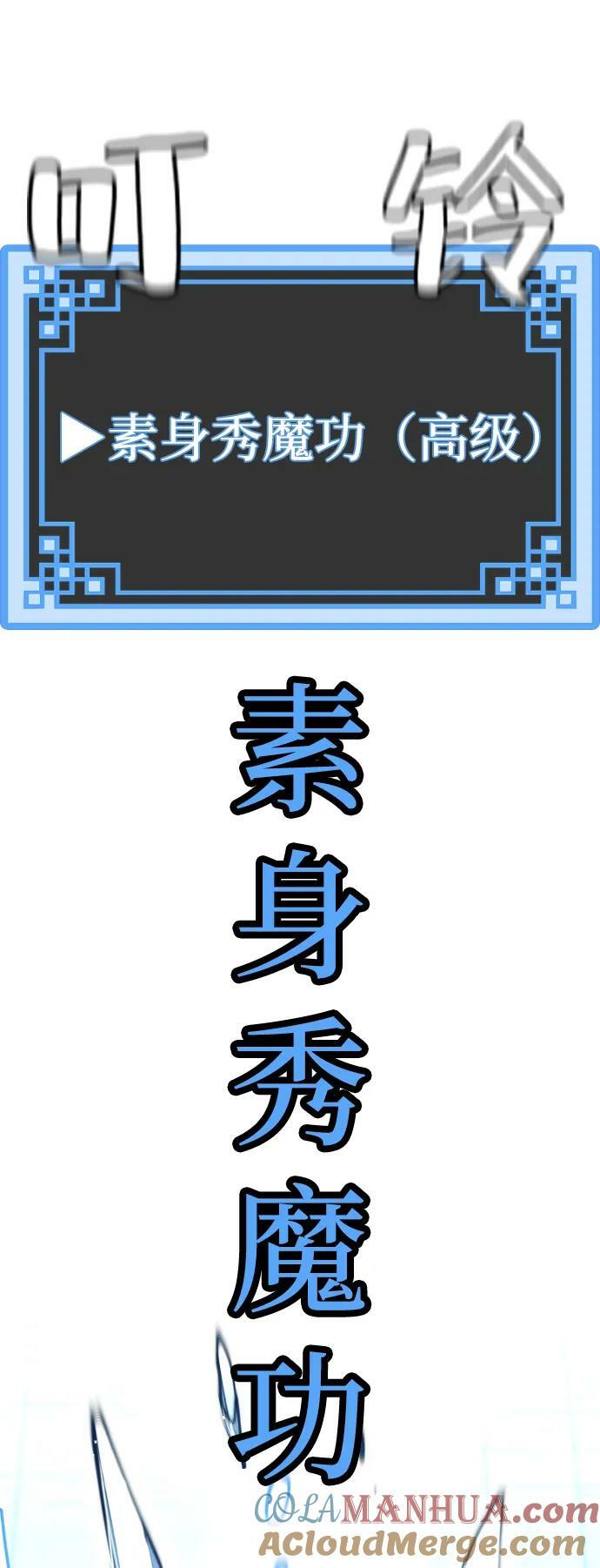 第78话8