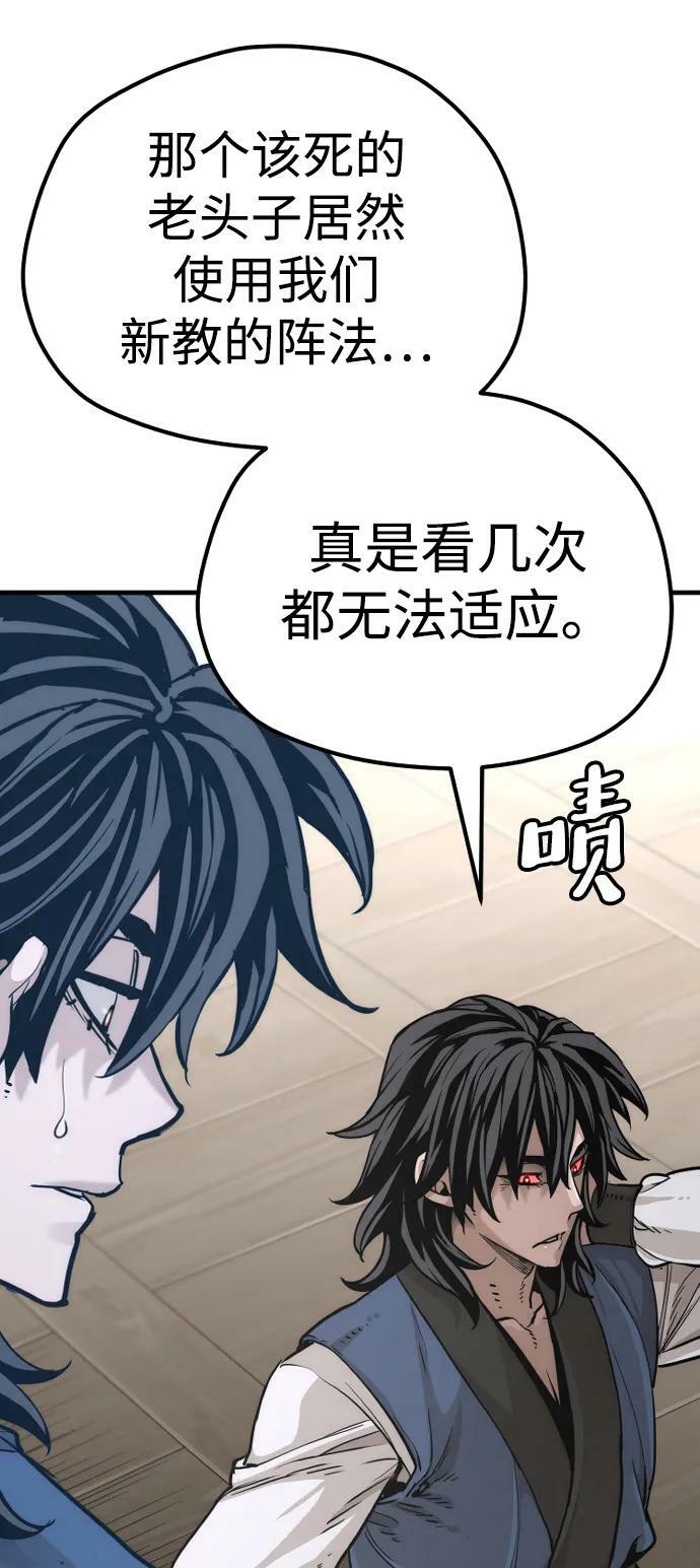 第77话15