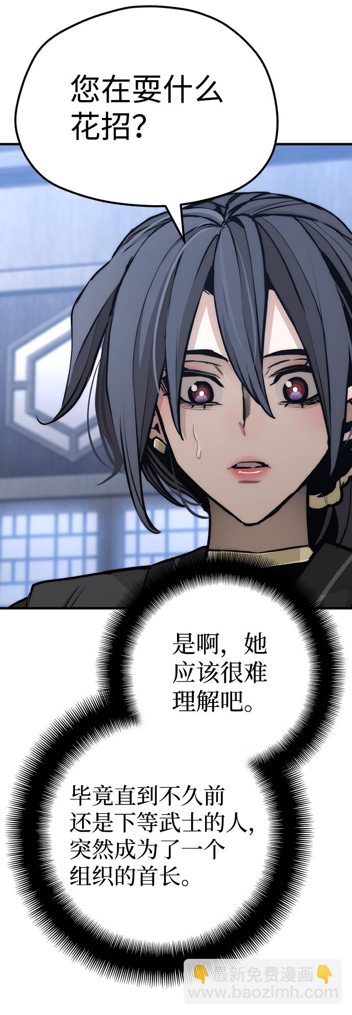 第56话64