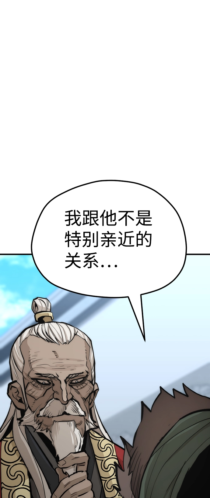 第52话28