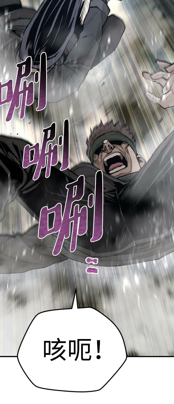 第74话59