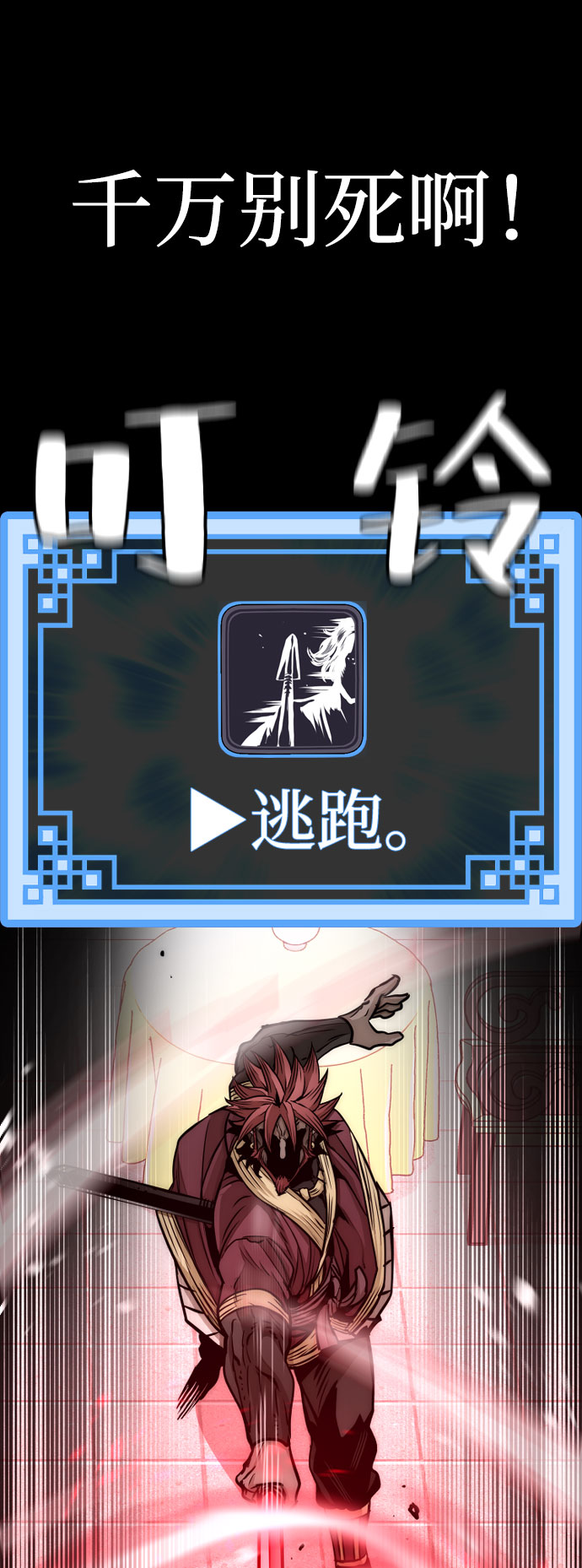 第34话33