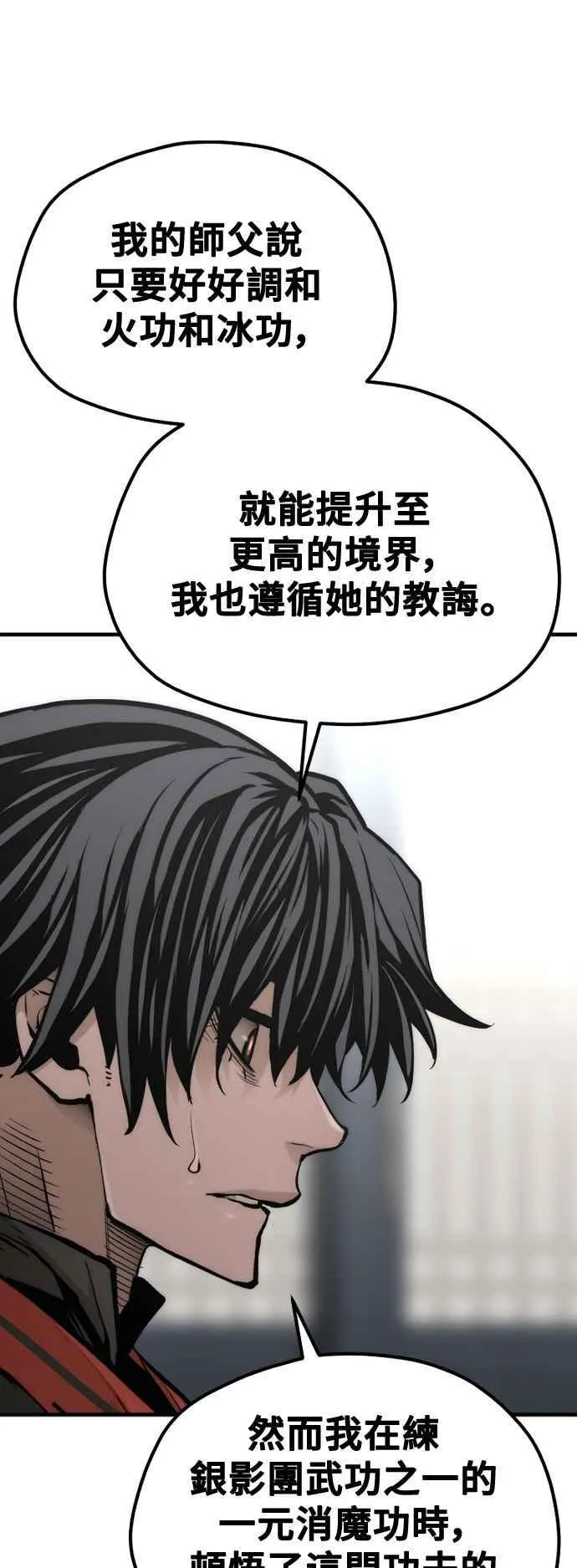 第120话62