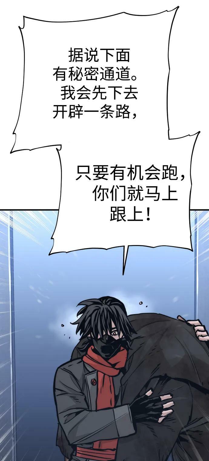 第79话54