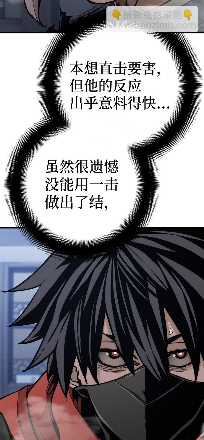 第61话32