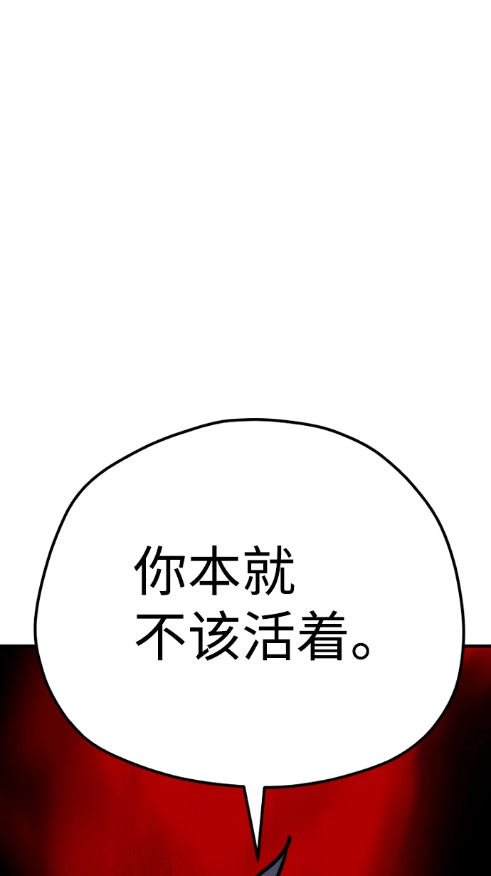 第70话93